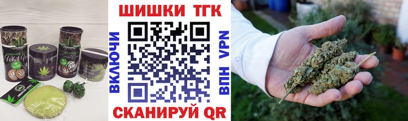 Cannafood марихуана наркошоп Луза