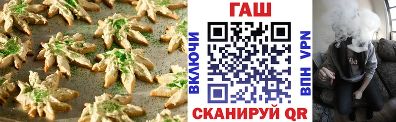 Cannafood марихуана Луза