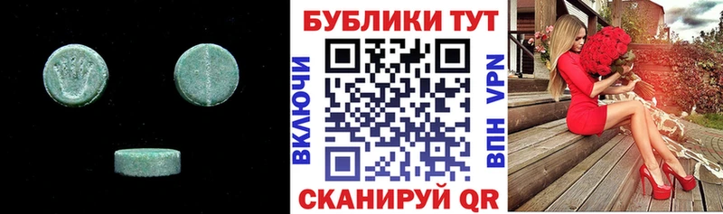 сколько стоит  Луза  Экстази 300 mg 