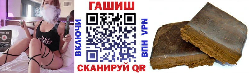 ГАШ хэш  Луза 