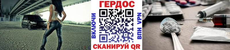 Героин Афган  закладка  Луза 