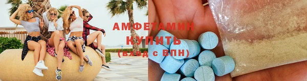 метамфетамин Алзамай