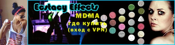 метамфетамин Алзамай