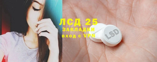 метамфетамин Алзамай