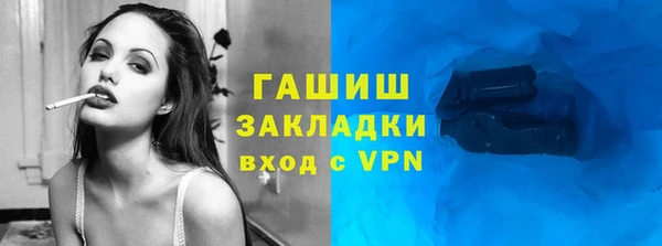 марки nbome Алексин