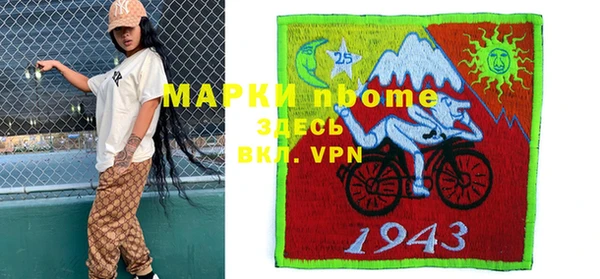 марки nbome Алексин