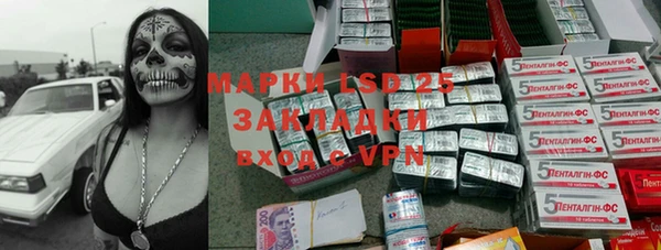 метамфетамин Алзамай