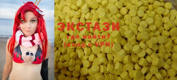 метамфетамин Алзамай
