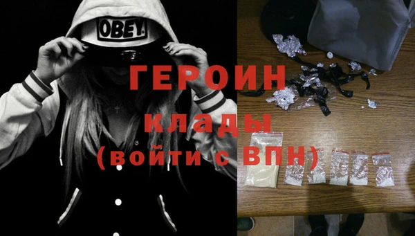 марки nbome Алексин