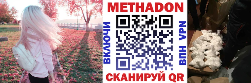 OMG сайт  Луза  Метадон methadone 
