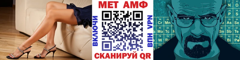 МЕТАМФЕТАМИН витя  как найти закладки  Луза 