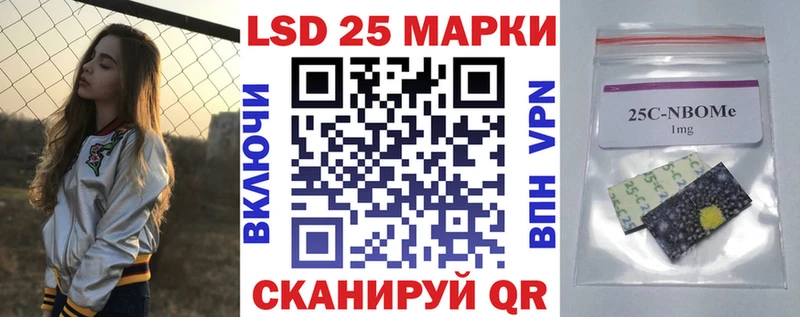 OMG зеркало  Луза  Марки NBOMe 1,8мг  даркнет сайт 