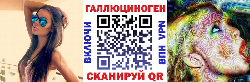 ссылка на мегу ссылки  Луза  Псилоцибиновые грибы ЛСД 